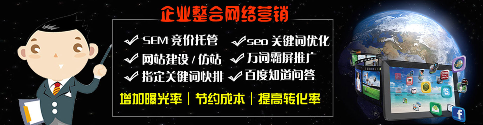 肇庆谷歌竞价