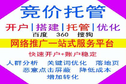 百度推广计费方式对比及成功企业案例